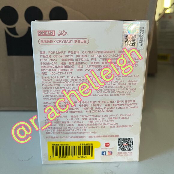 AUTHENTIC PINK CUTIE CRYBABY POPMART - Picture 3 of 3